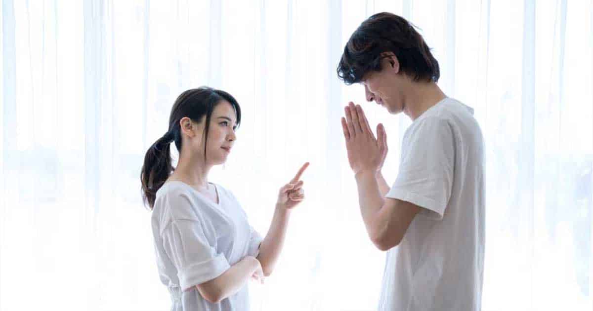 กลัวเมีย